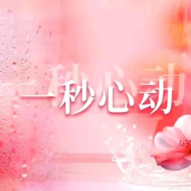 爱尚采耳·主题SPA