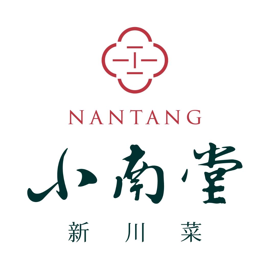 小南堂·川味小调（交子大道店）