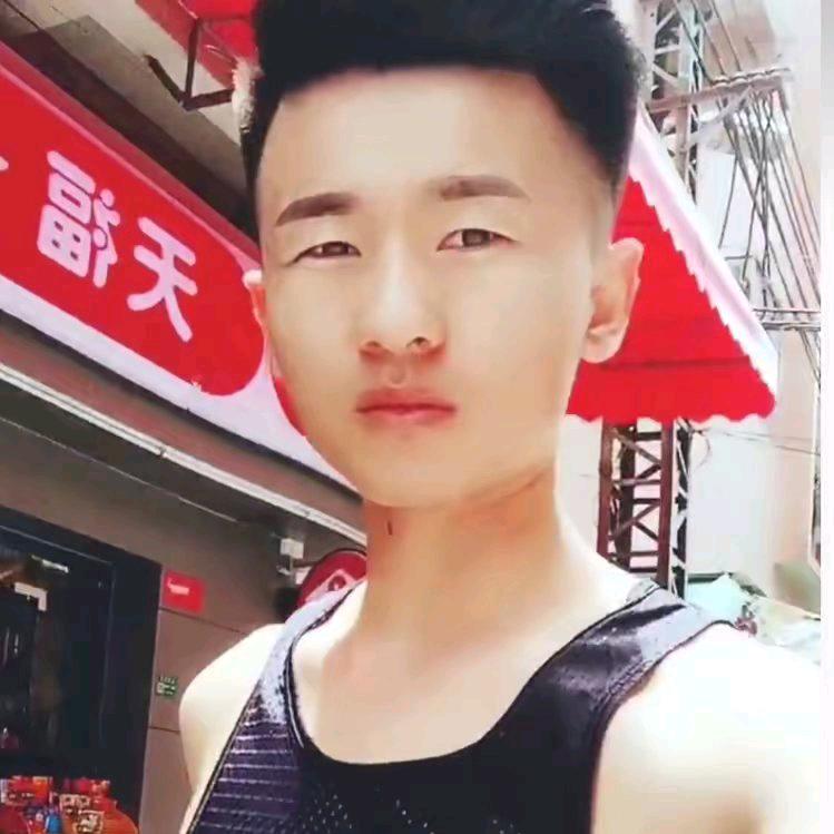 啊鑫