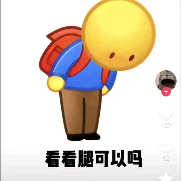 半杯白酒