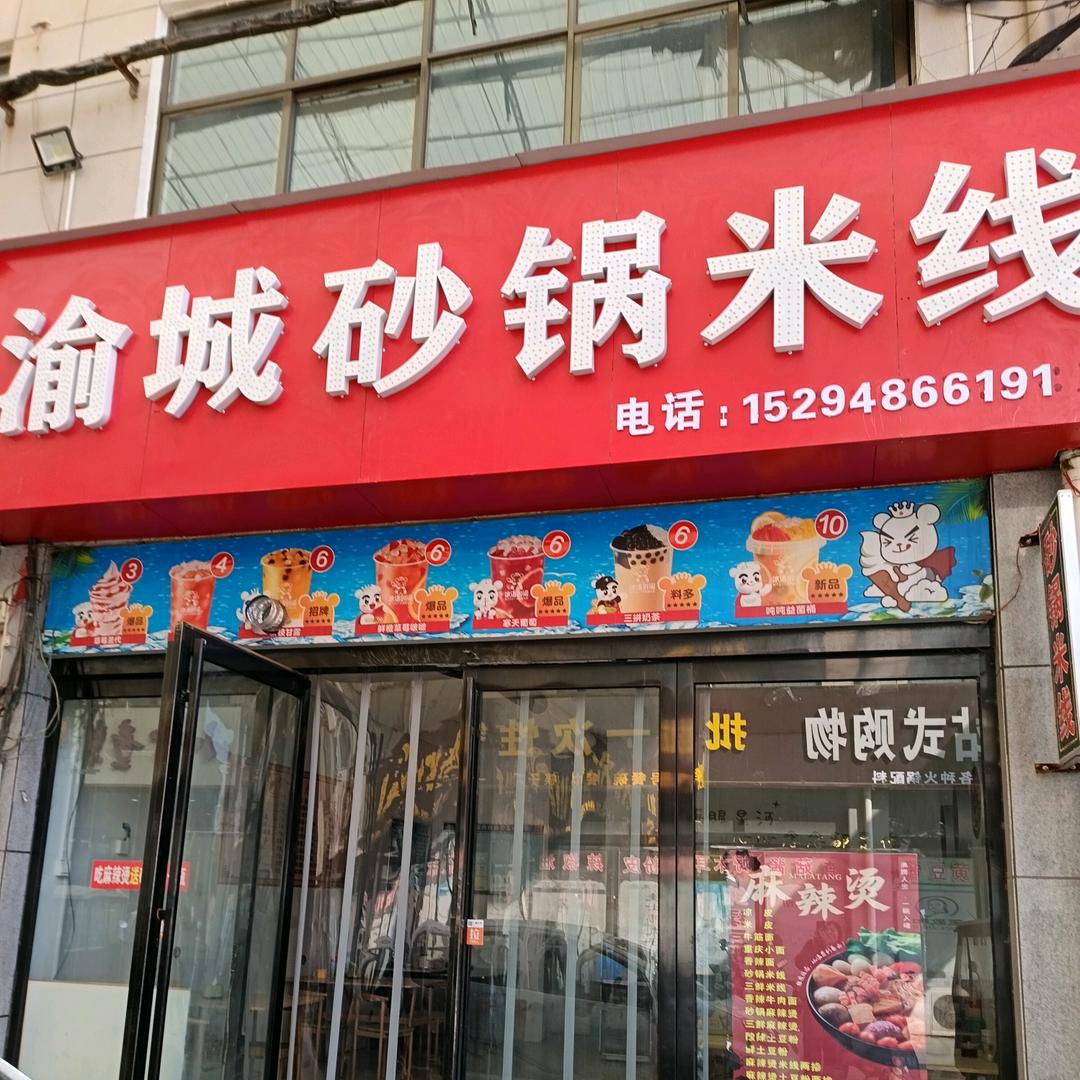 《蝶恋花》