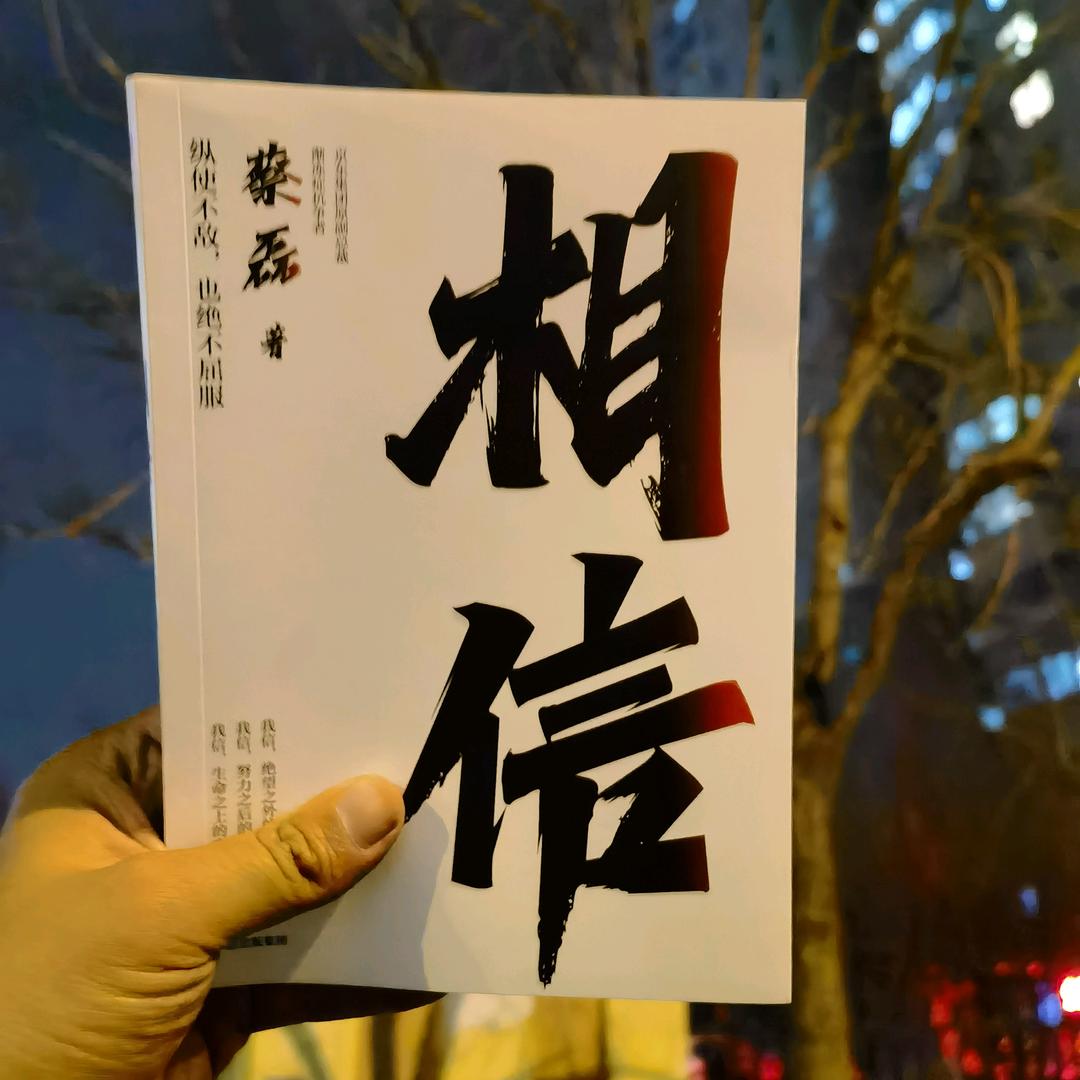 Tia大田