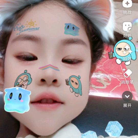 瑾儿