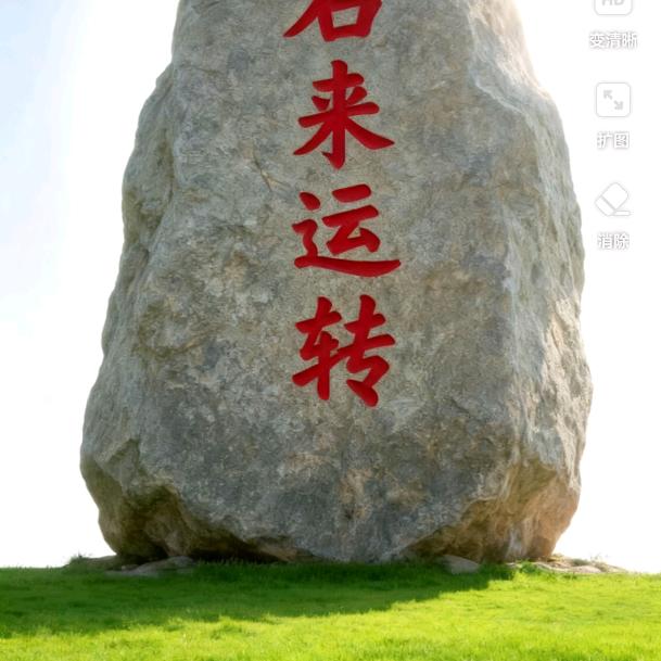 没人缘