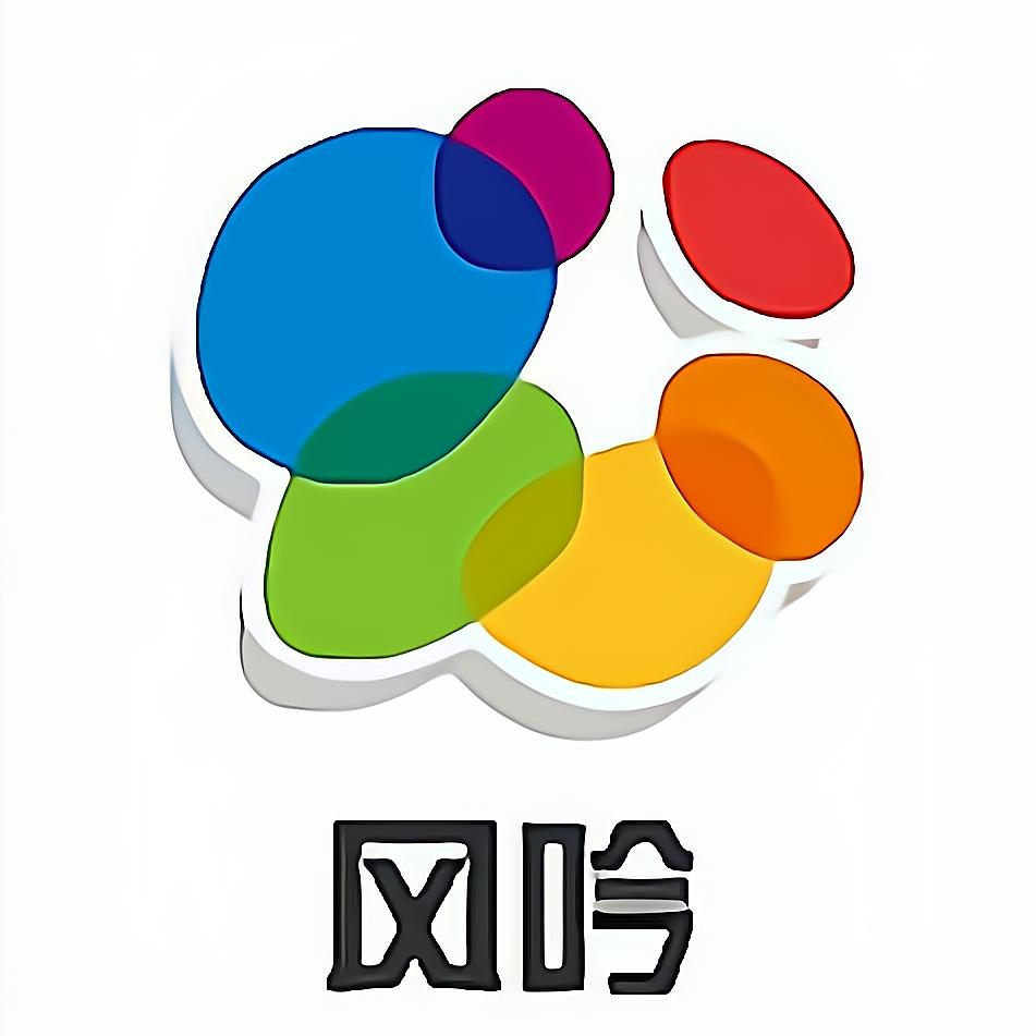 风吟