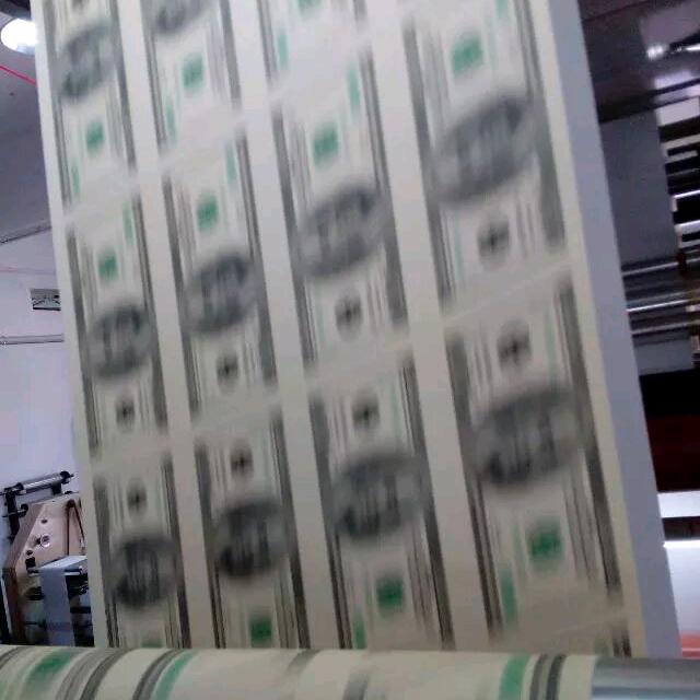 古月