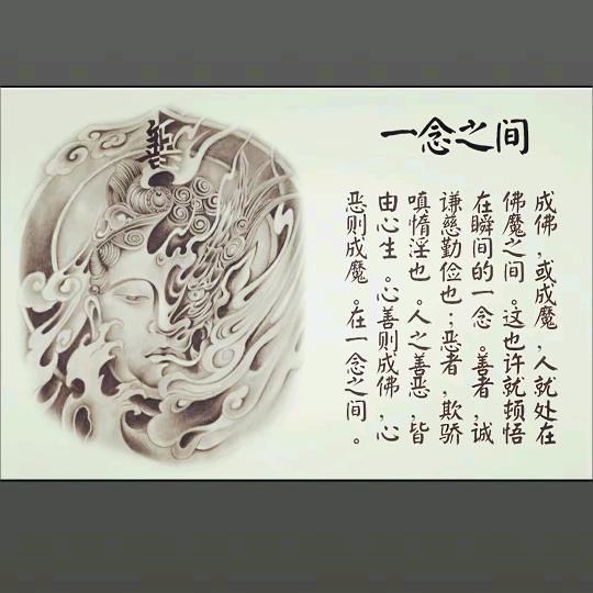 风已入魔