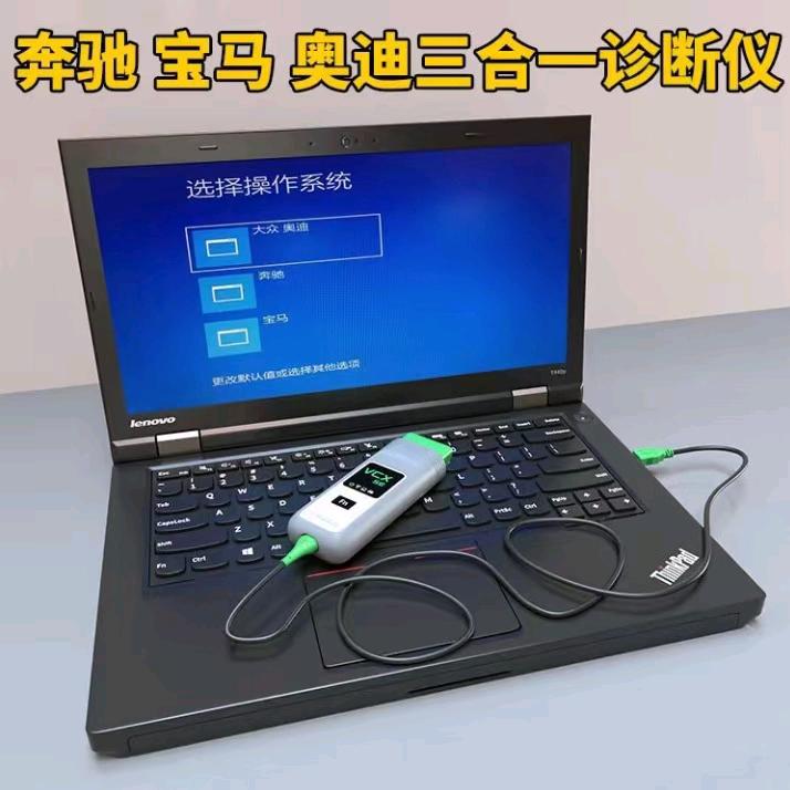 A元征道通星卡朗仁+专检+证书@小刘