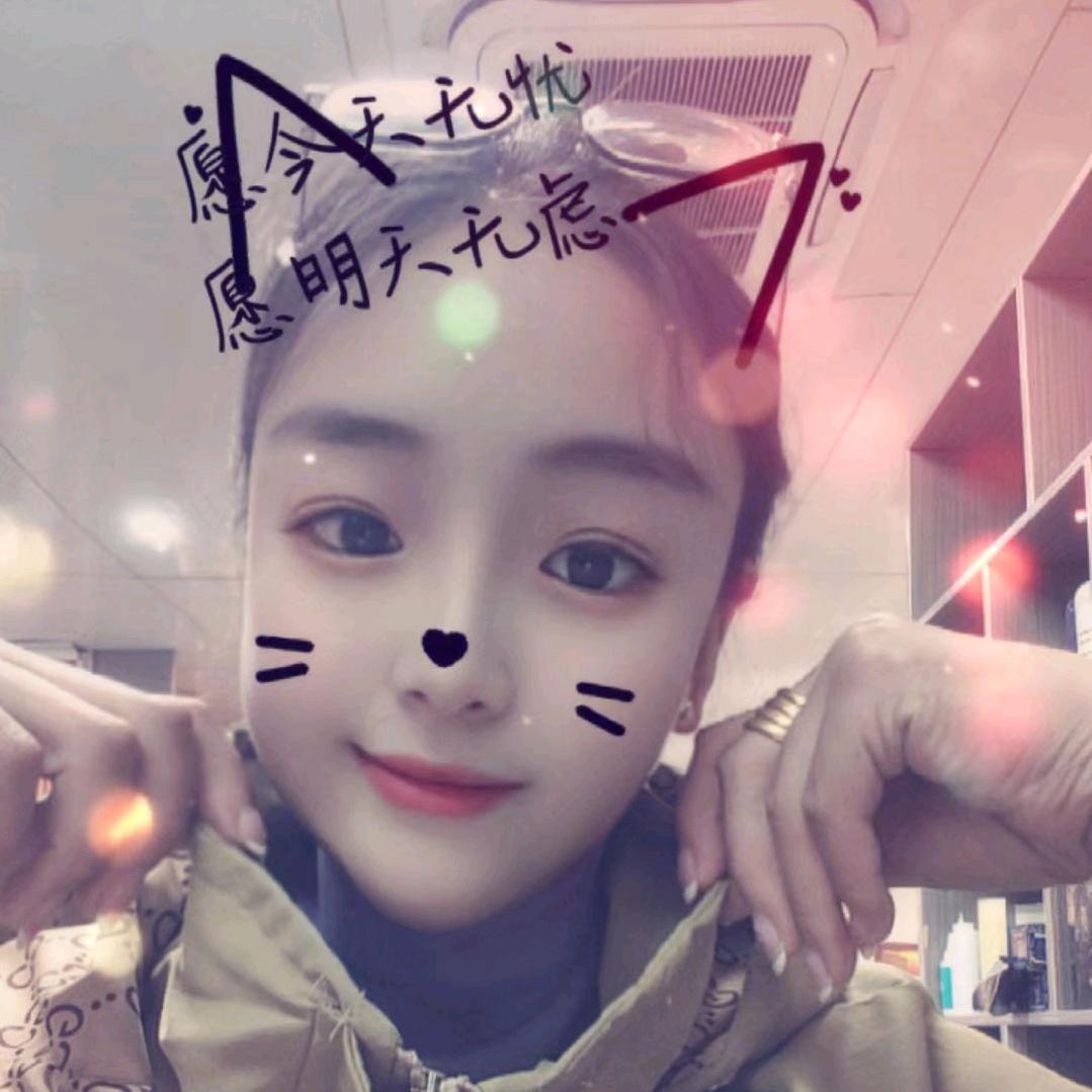 💞ℒᎭℯ⃝余生ᩚ安ᮨ໌້好ꦿ࿐