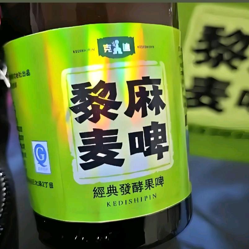 一七五彦祖头像
