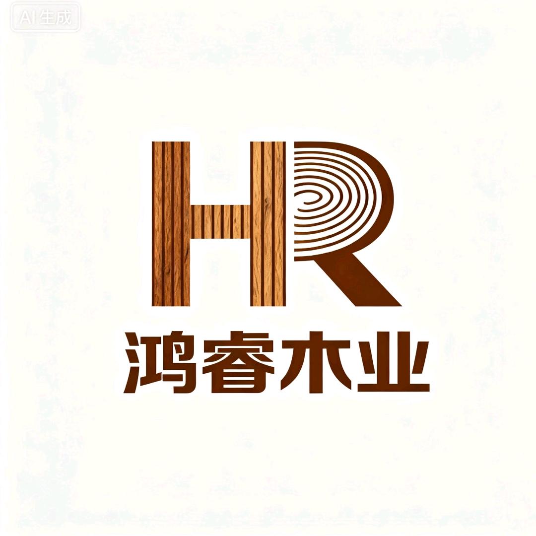 A鸿睿木业 （全国包安装）