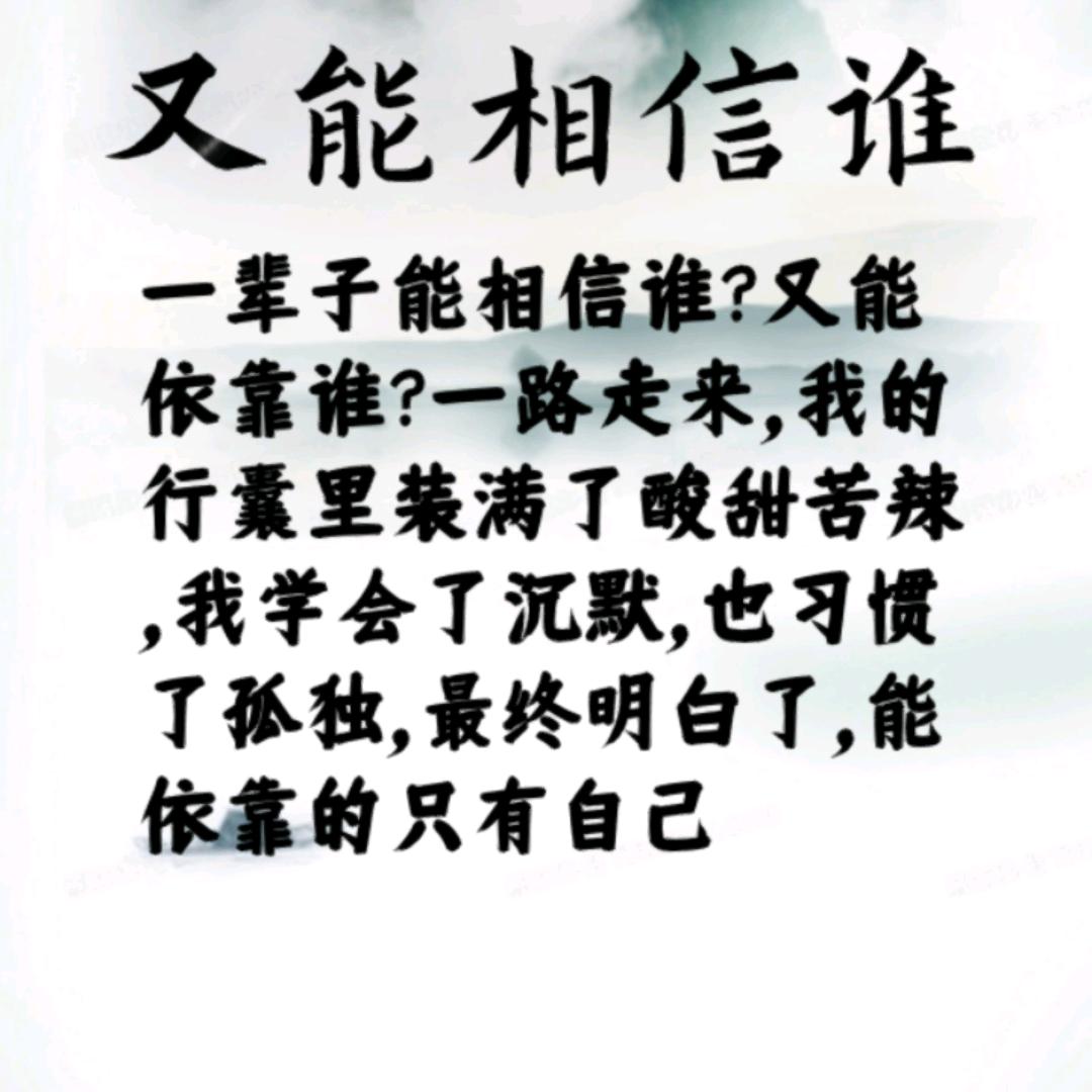 念念