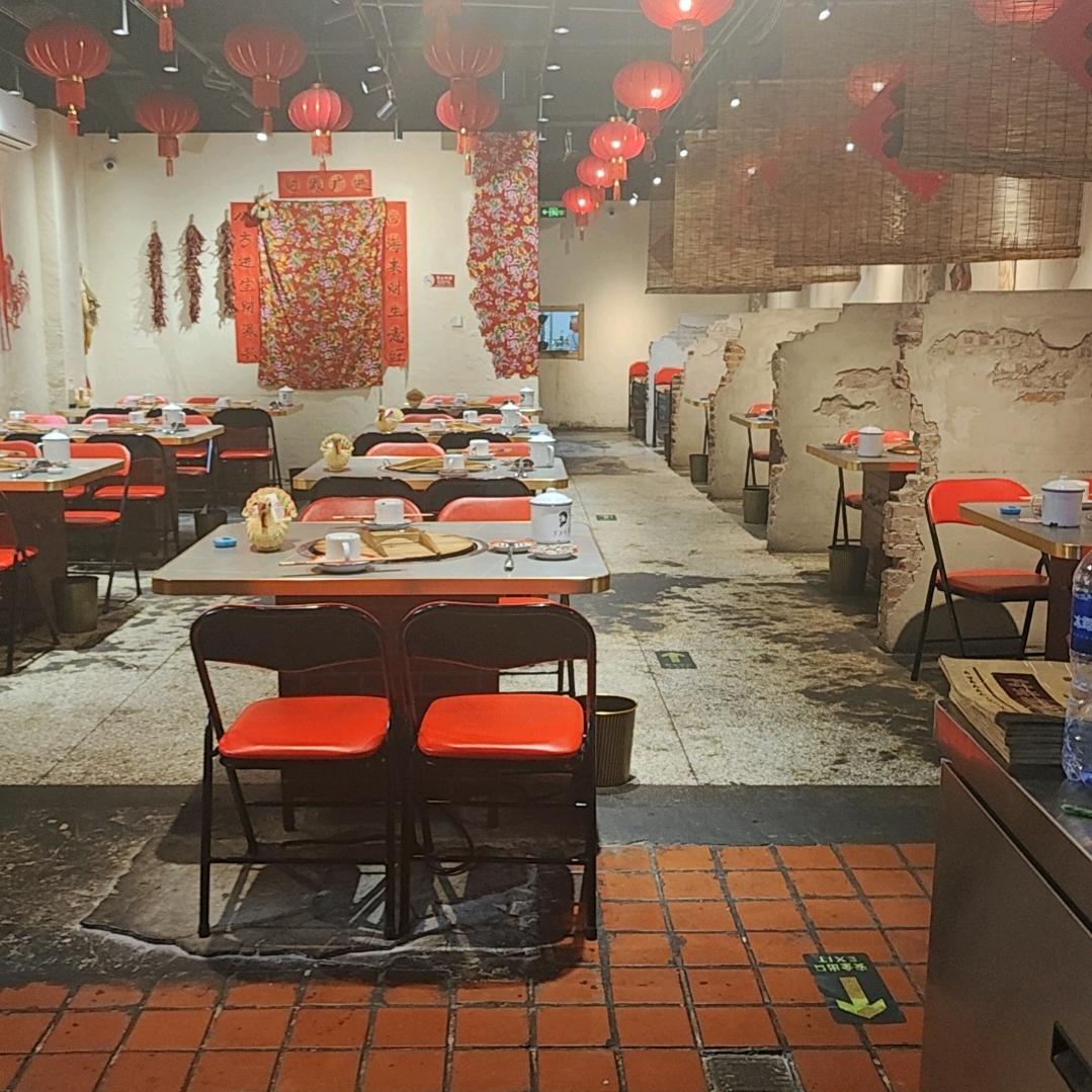 杨猎户铁锅炖