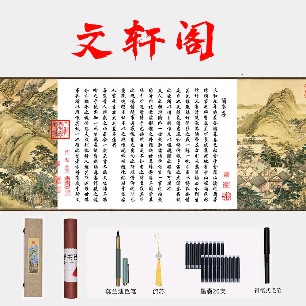 文轩阁主