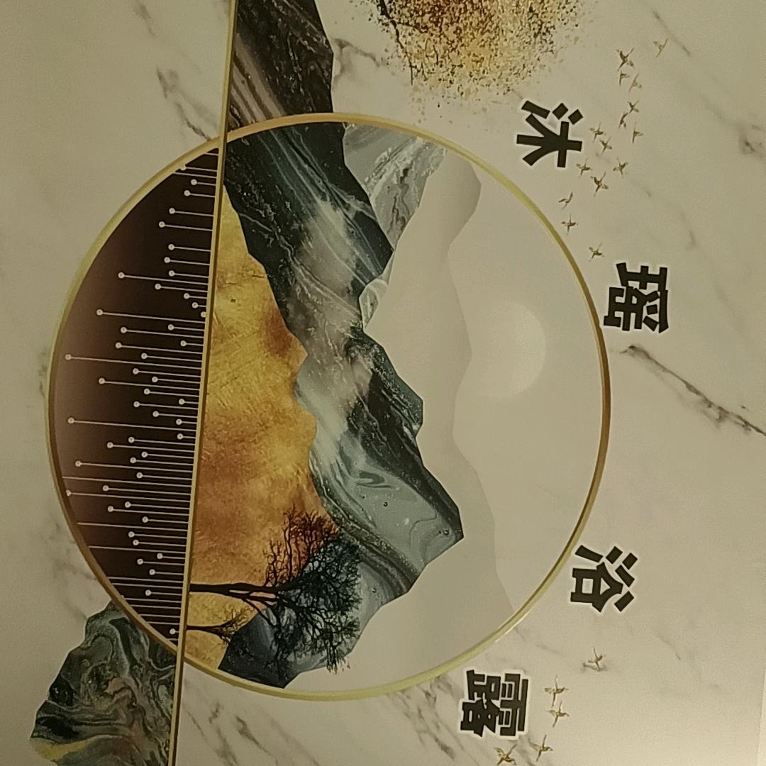 一念之间、