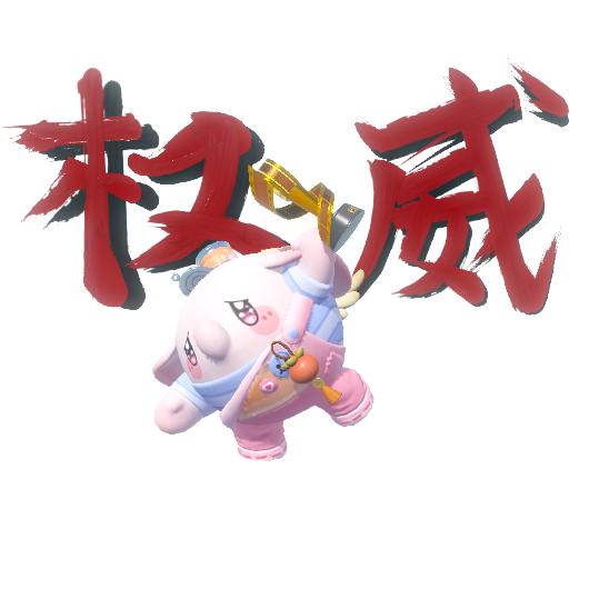 朵饼.蛇年大吉🐍