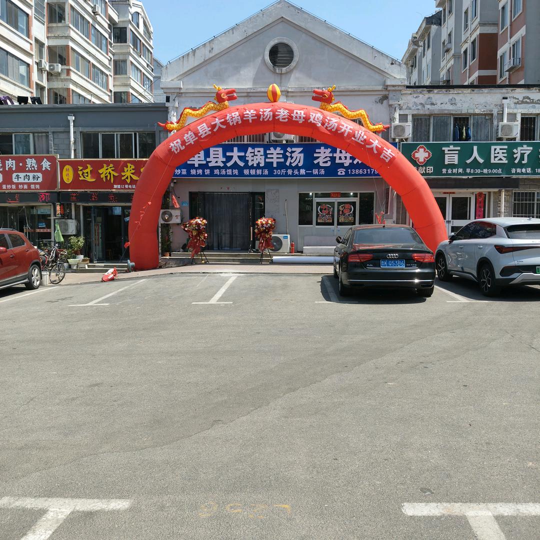 慧