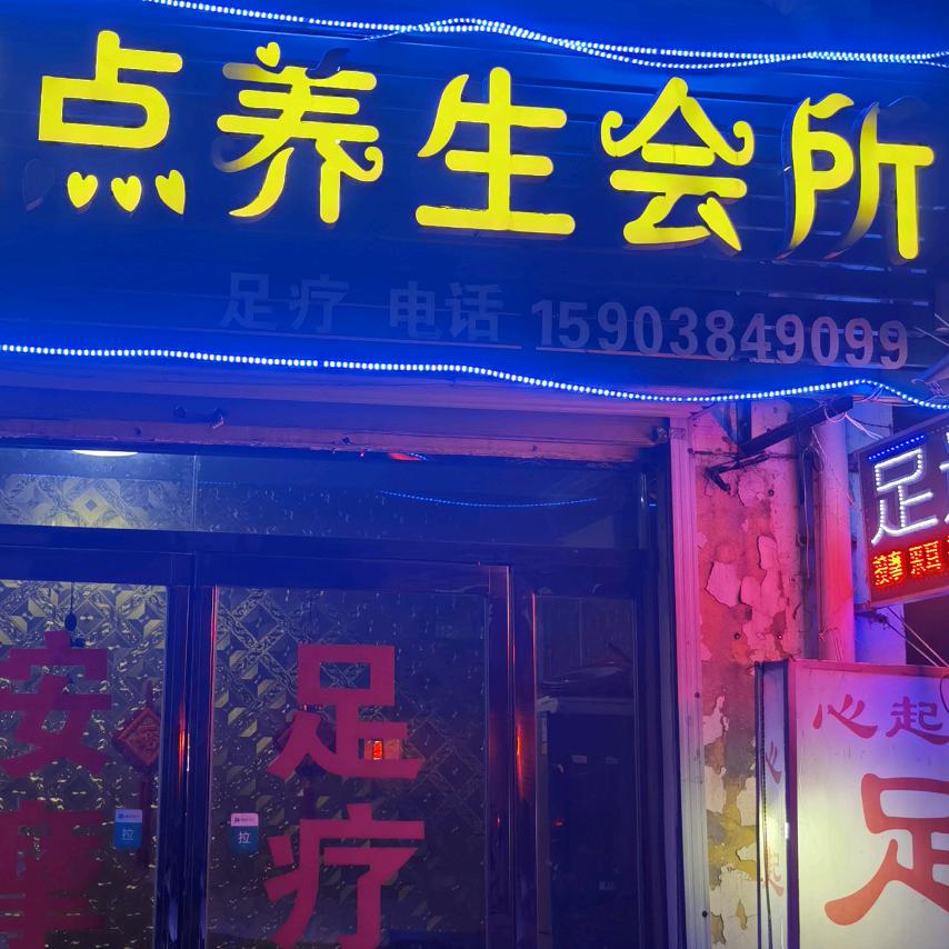 柠檬9