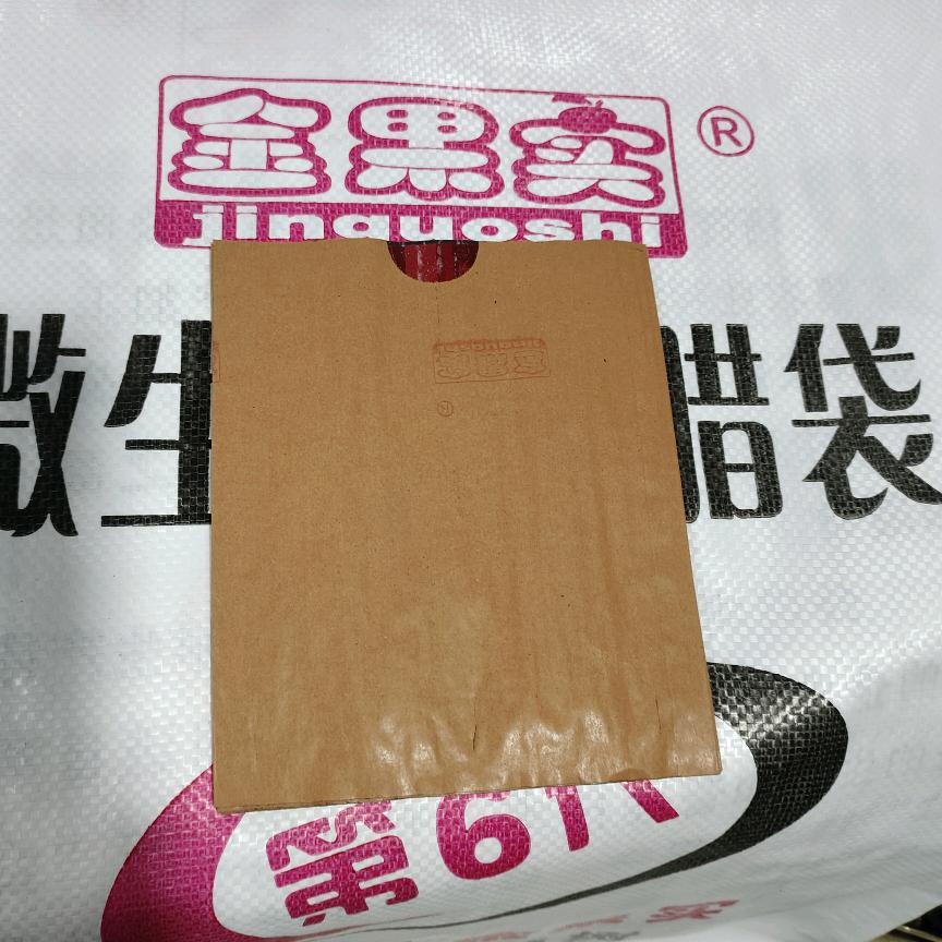 栖霞福姐果袋
