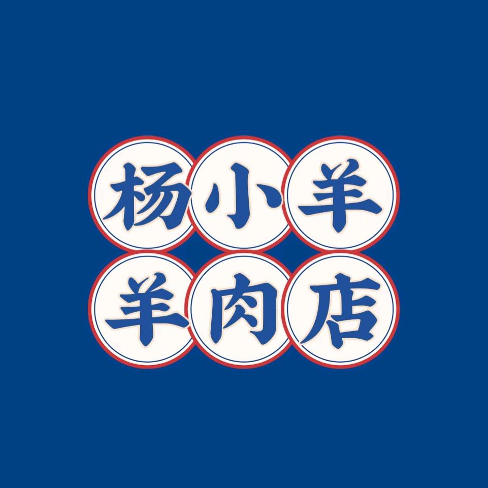 杨小羊