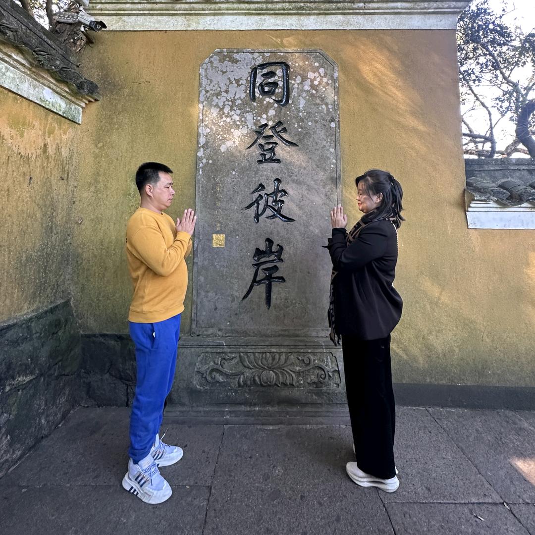 《华宝商贸》