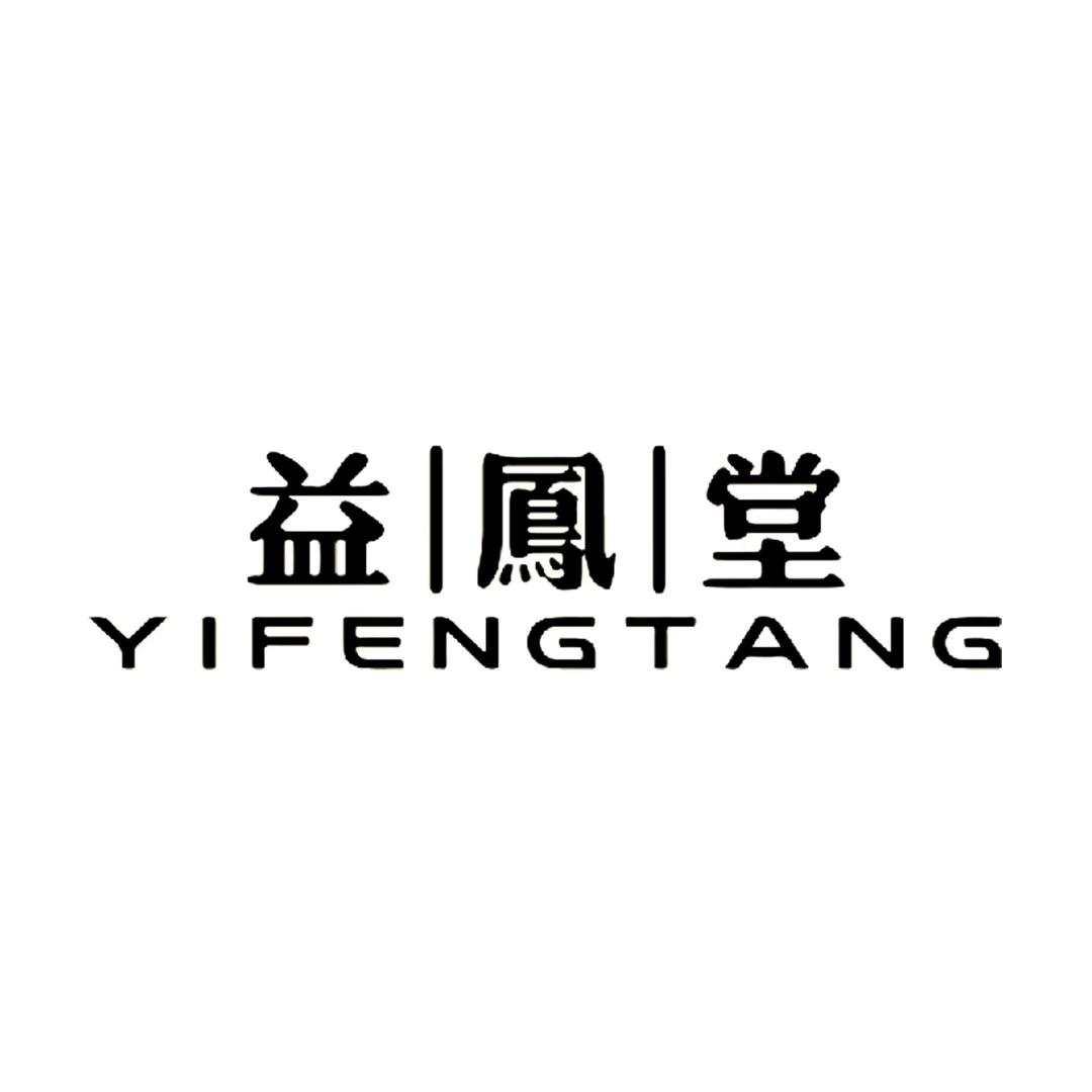 益鳯堂滋补营养旗舰店