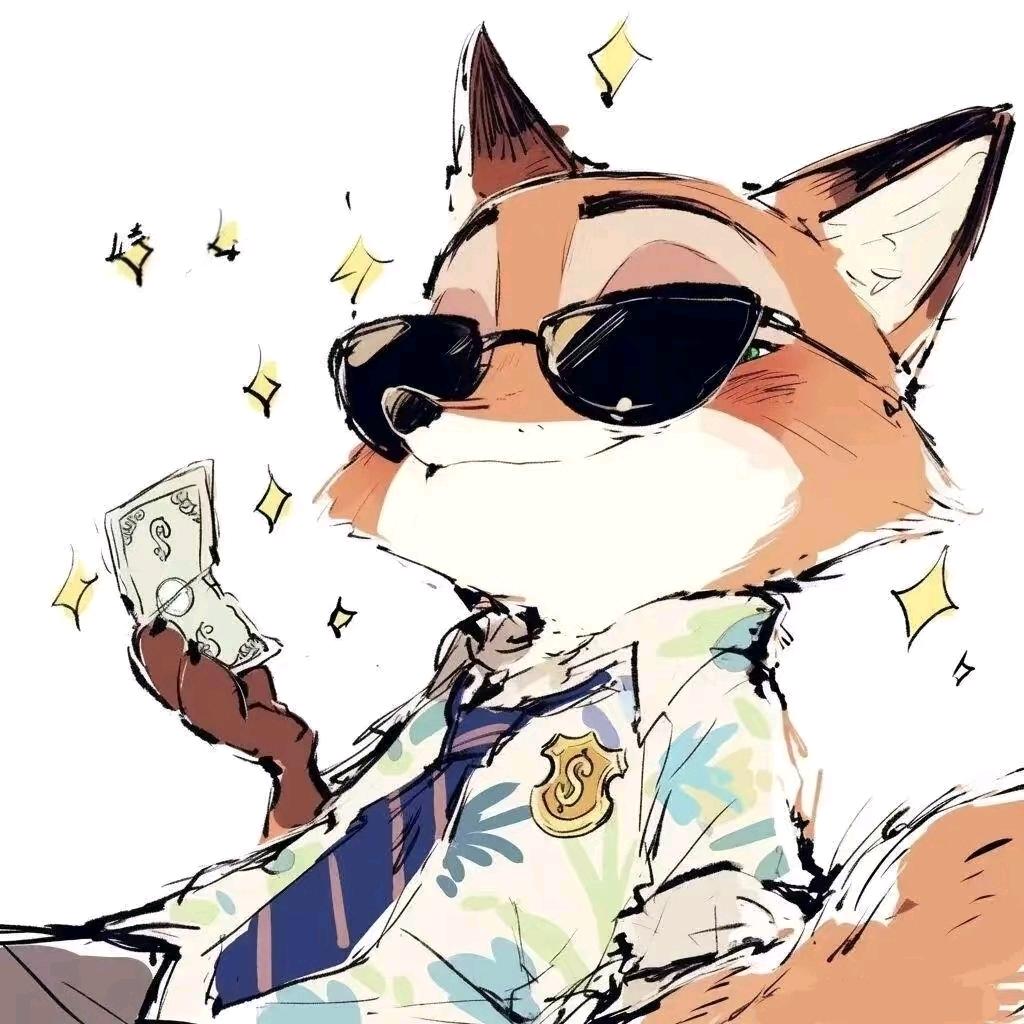 那咋了
