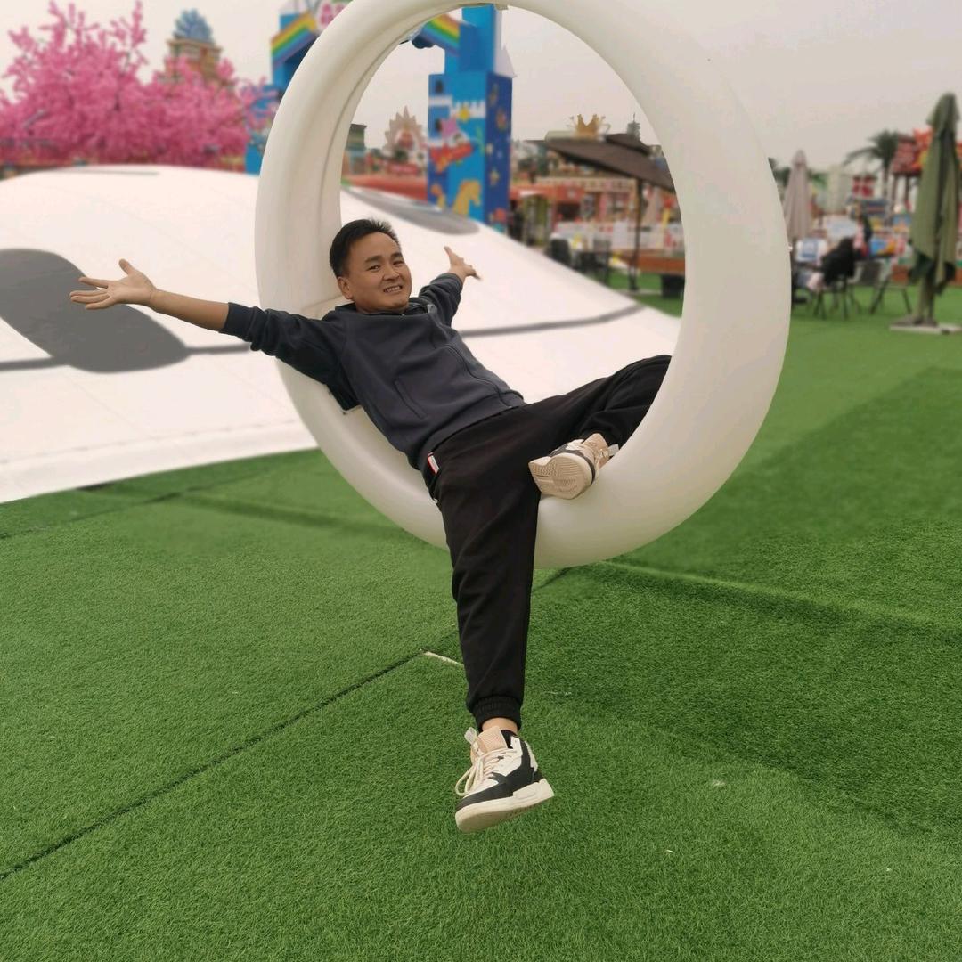 做自己