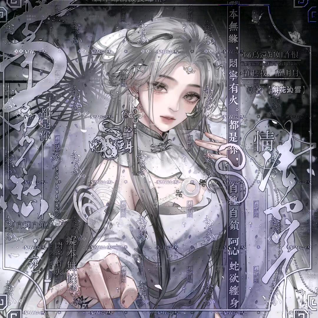 望寒