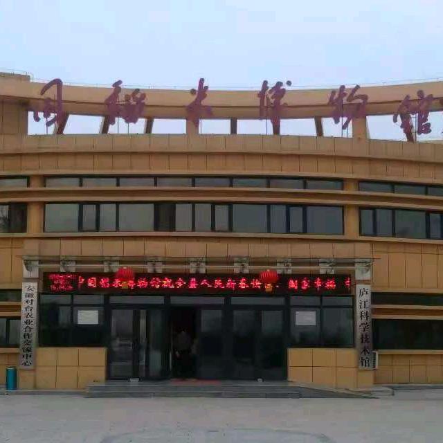 秦淮人家