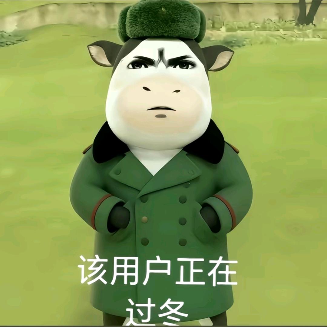 大叔从不开玩笑