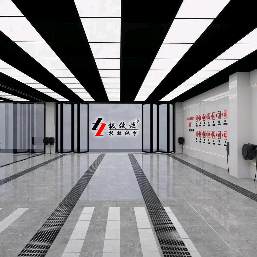 沂源县朗顿
