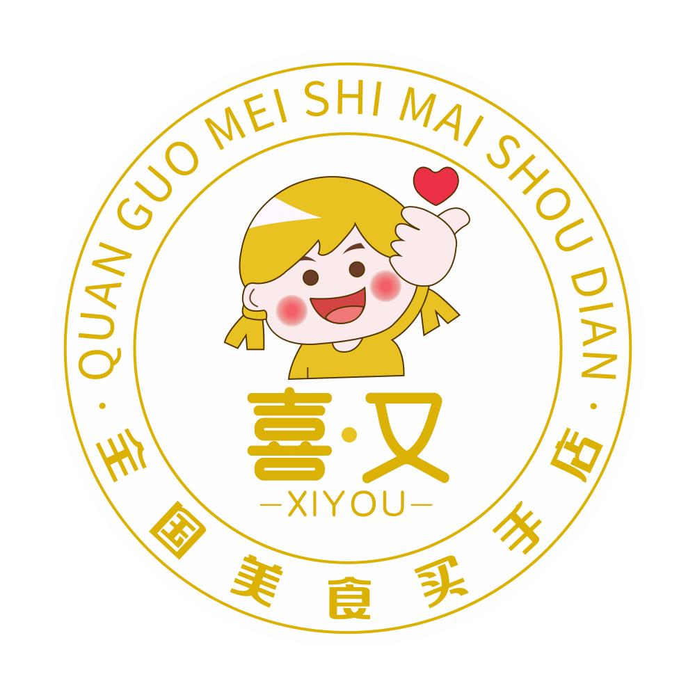 喜欢和你又见面的日子