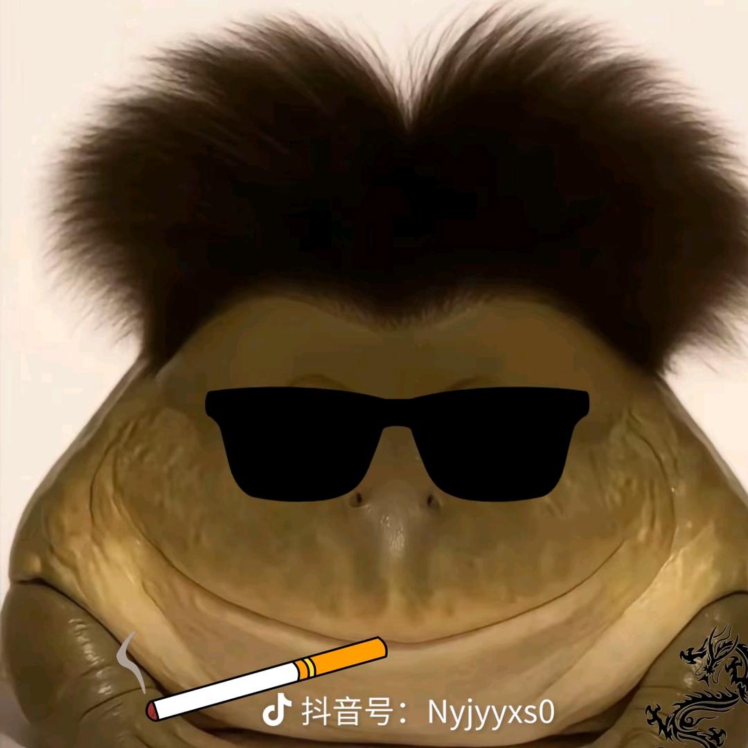 芜湖~呦吼~
