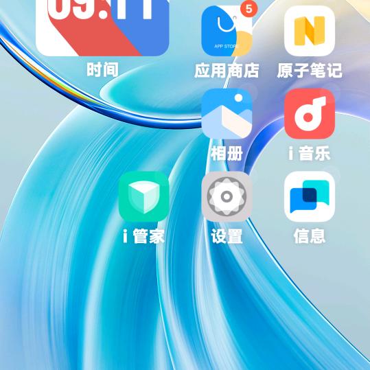 幸福的单身