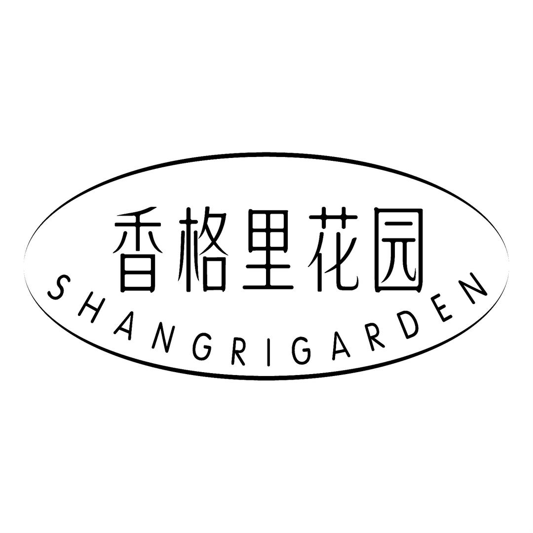 香格里花园香薰旗舰店