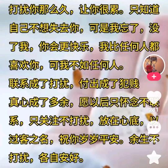 健康平安