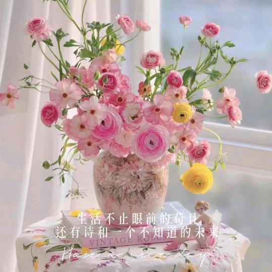 小花花