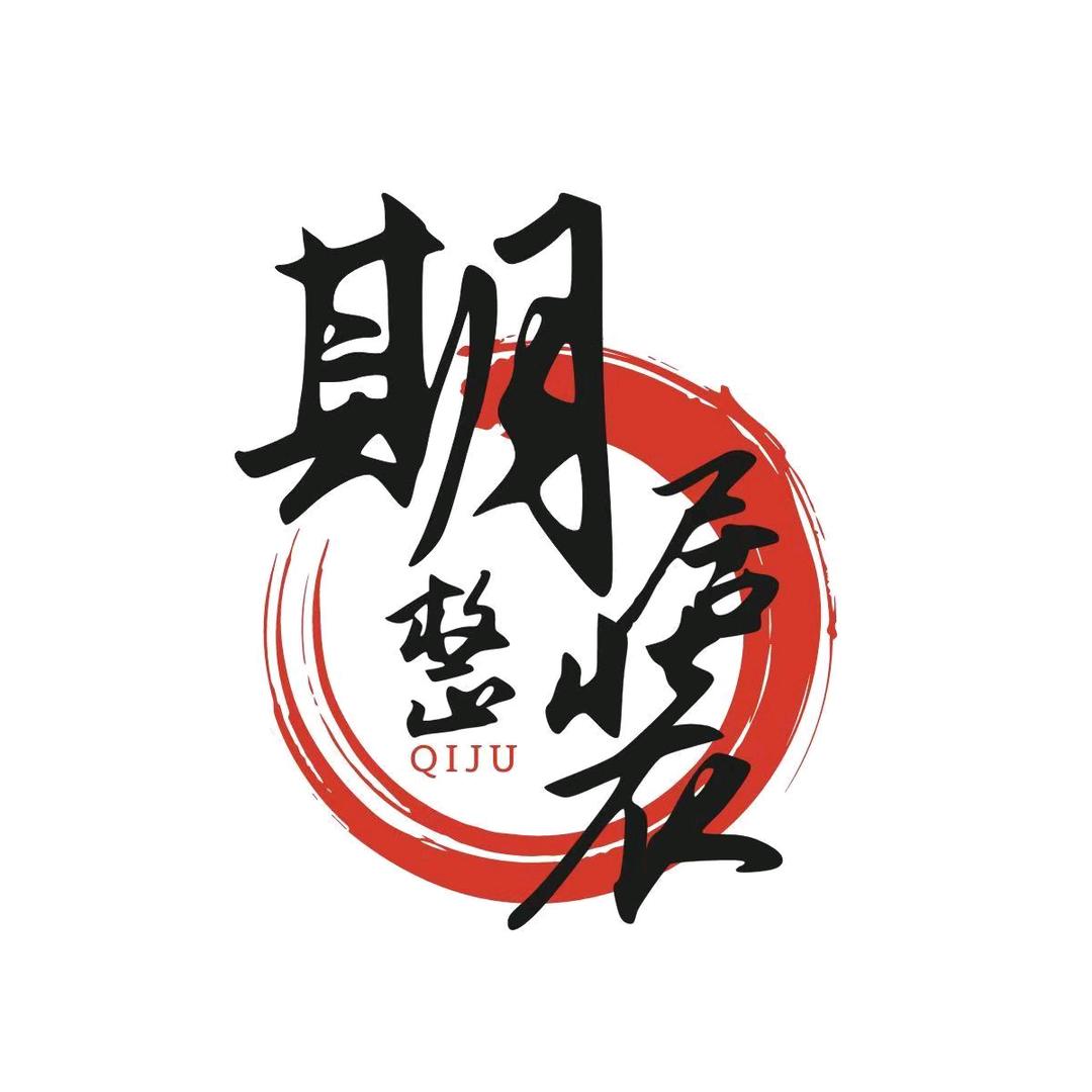 合肥期居全屋定制工厂