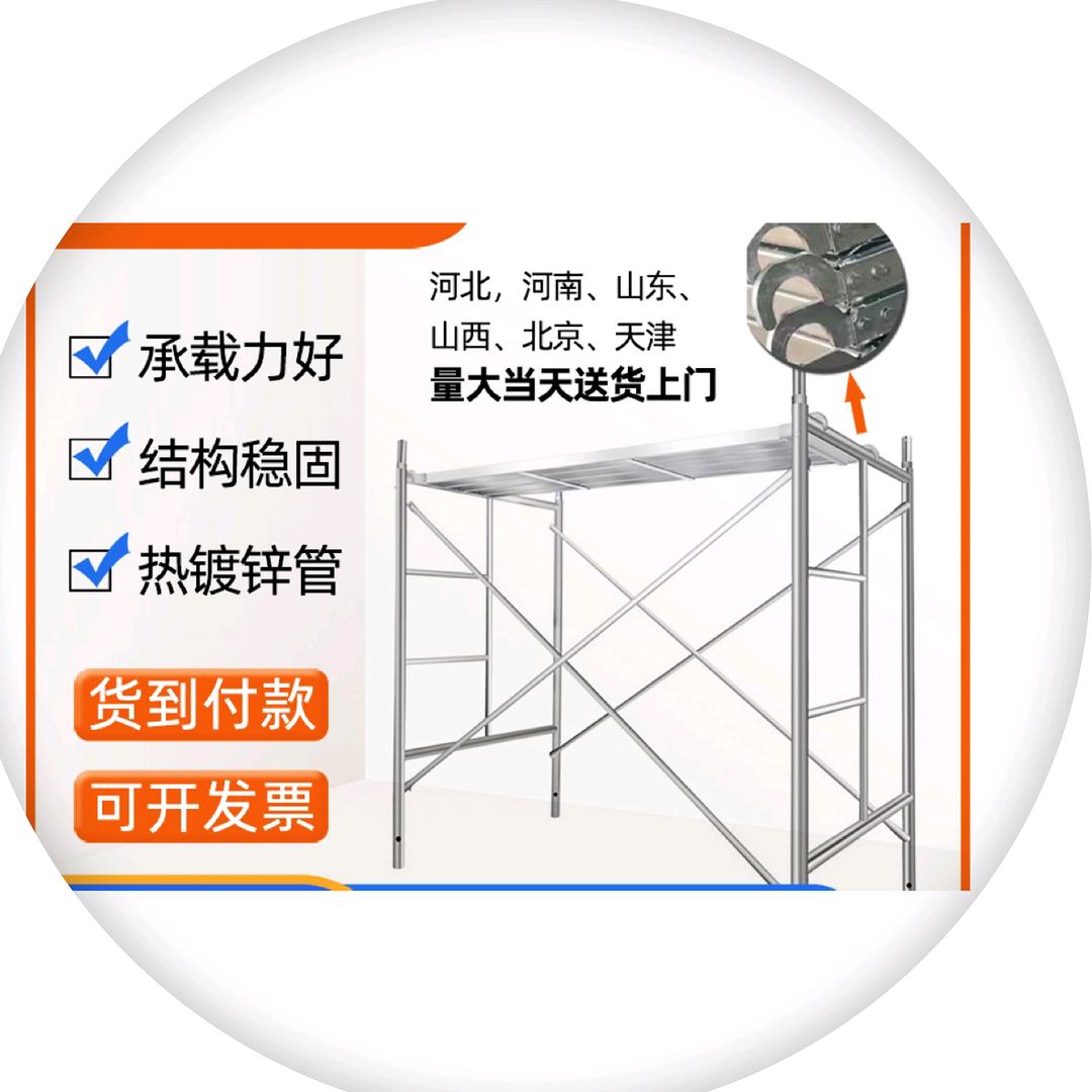 河北申远脚手架厂