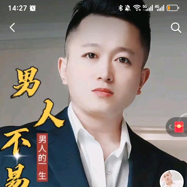 灵魂  伴侣  《   陈  》