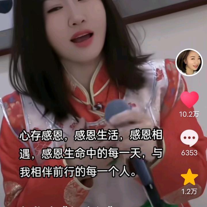 福星