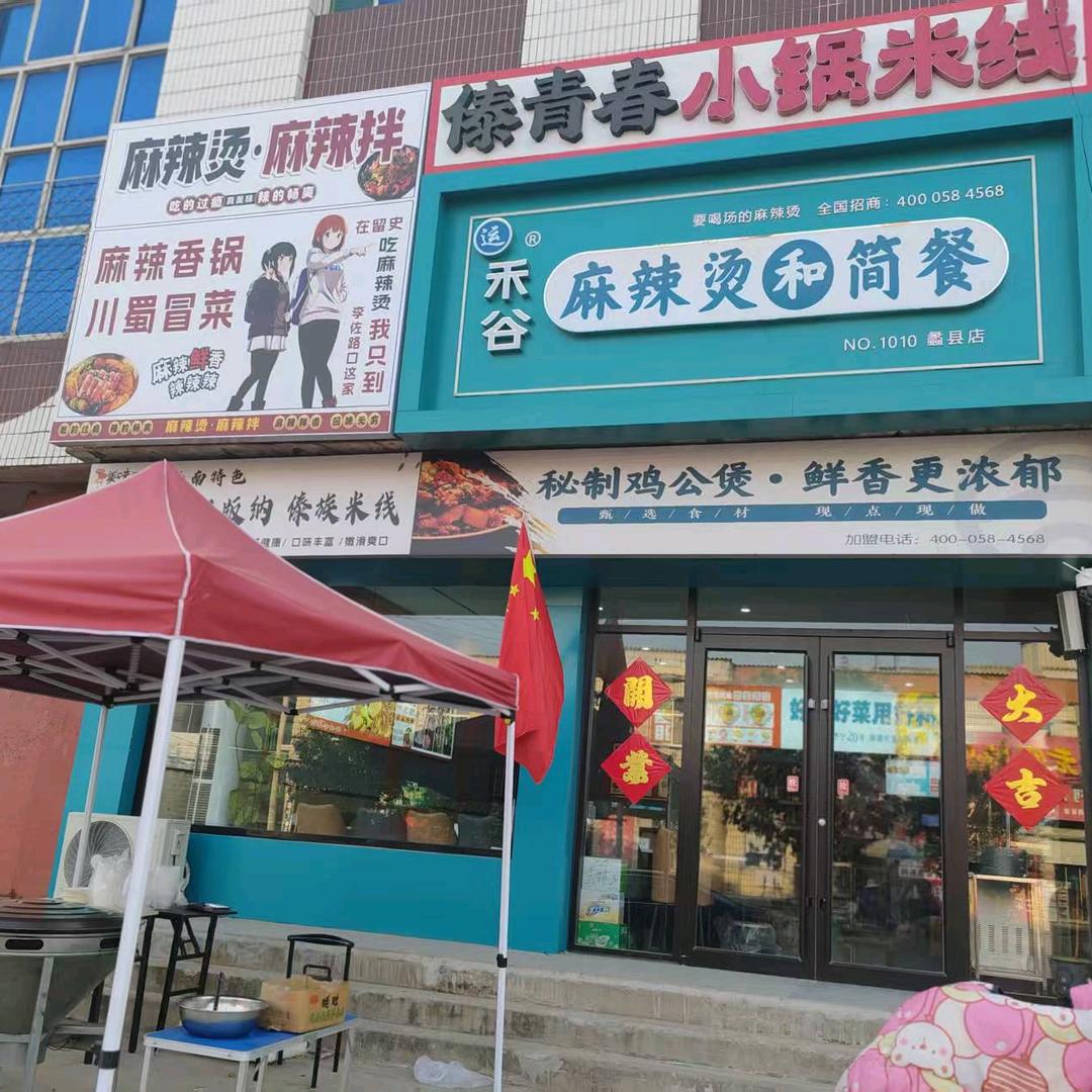 如烟