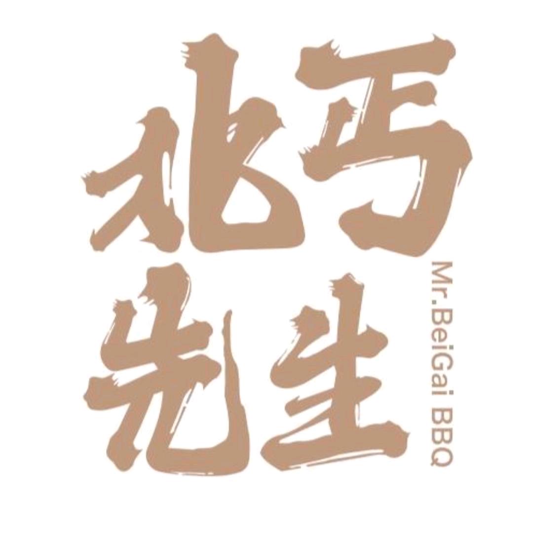 秦皇岛茂业北丐先生