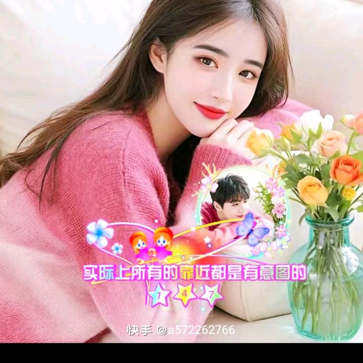 开心美女你