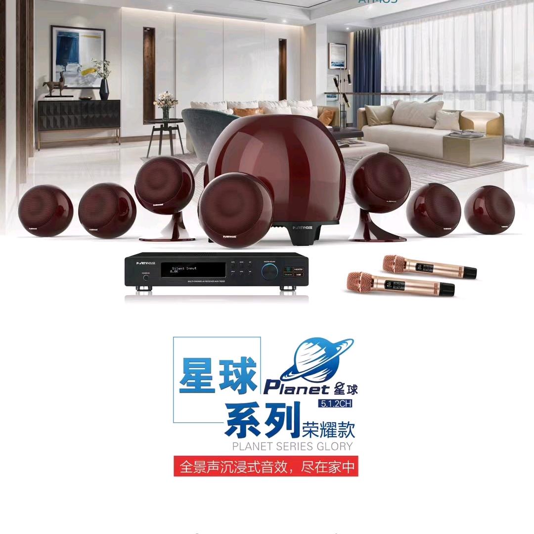 Bose jbl 派对屋家庭影院体验中心