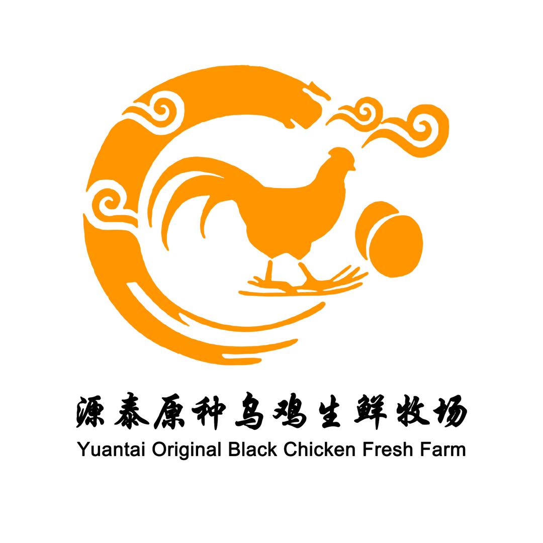 源泰原种乌鸡生鲜牧场