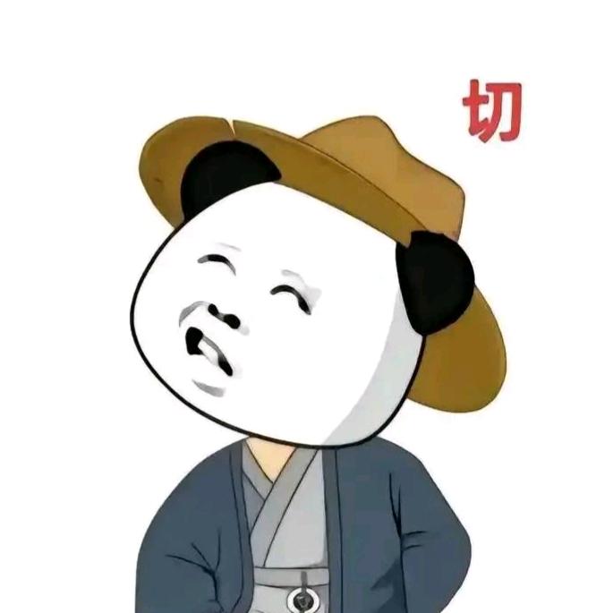 阿拉熊