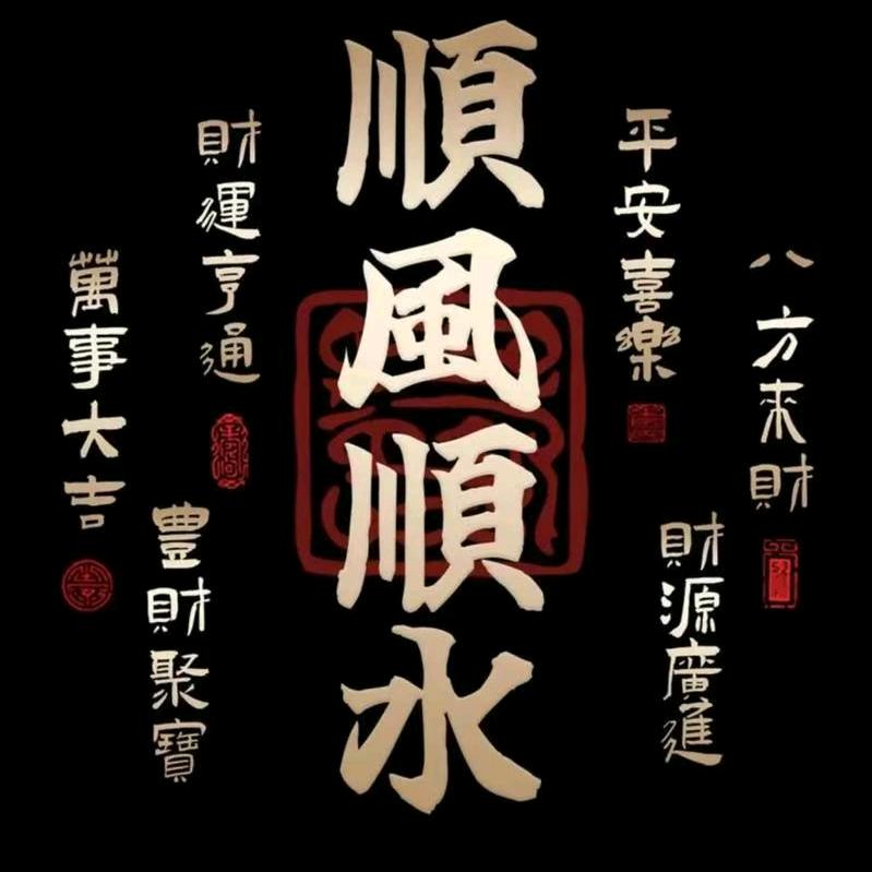 好ᨶ႒ᩚ运ᥫᩣ໌້ᮨ加满