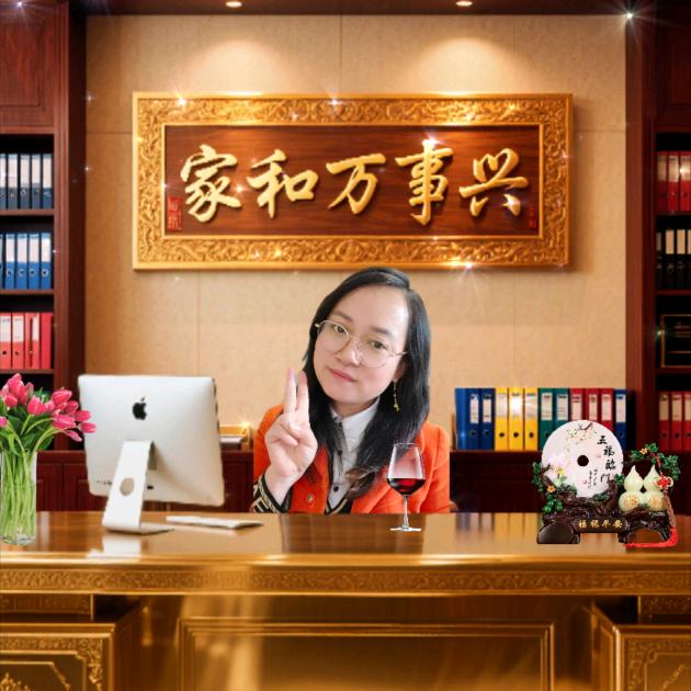 《❤️霸气女神❤️大号》下午3点49开播